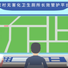 【系统演示】蜂巢智慧农村无害化卫生厕所长效管护平台-村民端