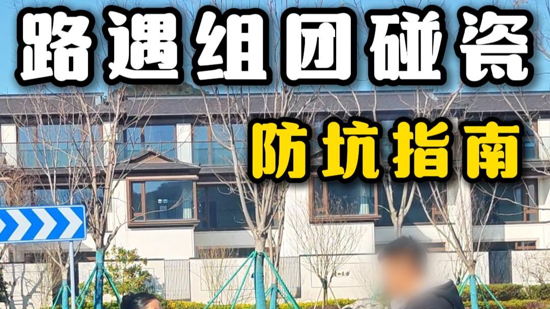 遇到这种情况，一定要这样做才能不吃亏！