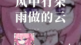 4aa2cb6311463ec60877beb6ae78555c56fff937.png@280w_158h_1c_100q.jpg
