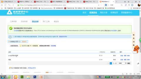 在哪里可以学习运营 4aa5e50e4e5416be8ba2cd1512f19045d197162f.jpg@480w_270h_1c