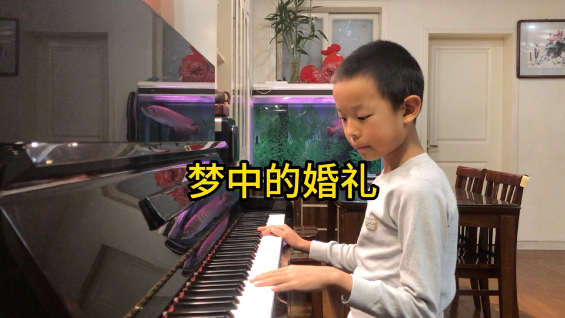 【钢琴】《梦中的婚礼》理查德克莱德曼经典钢琴曲，老铁三年前弹过的，今再次演绎