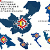 东方日不落帝国