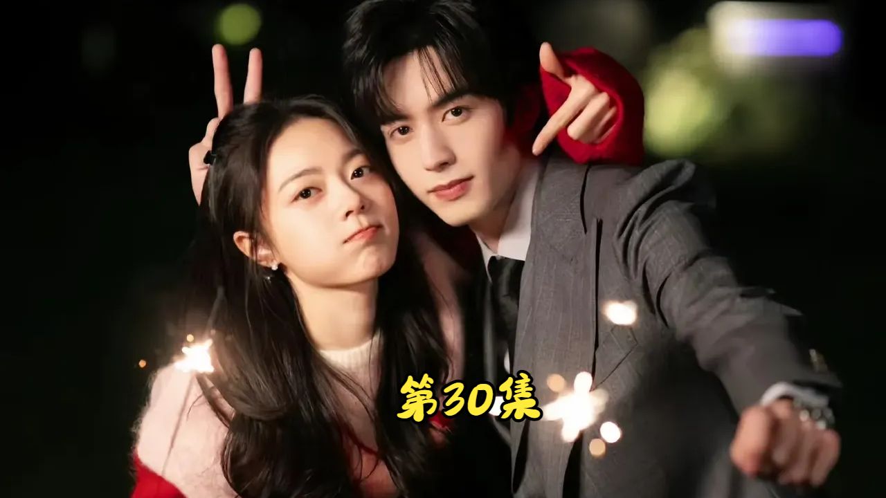 新人reaction，骄阳//似我30,聂曦光果断拒绝庄序“当他出现在我的生命中当他坦诚地说喜欢我就不存在选择了”