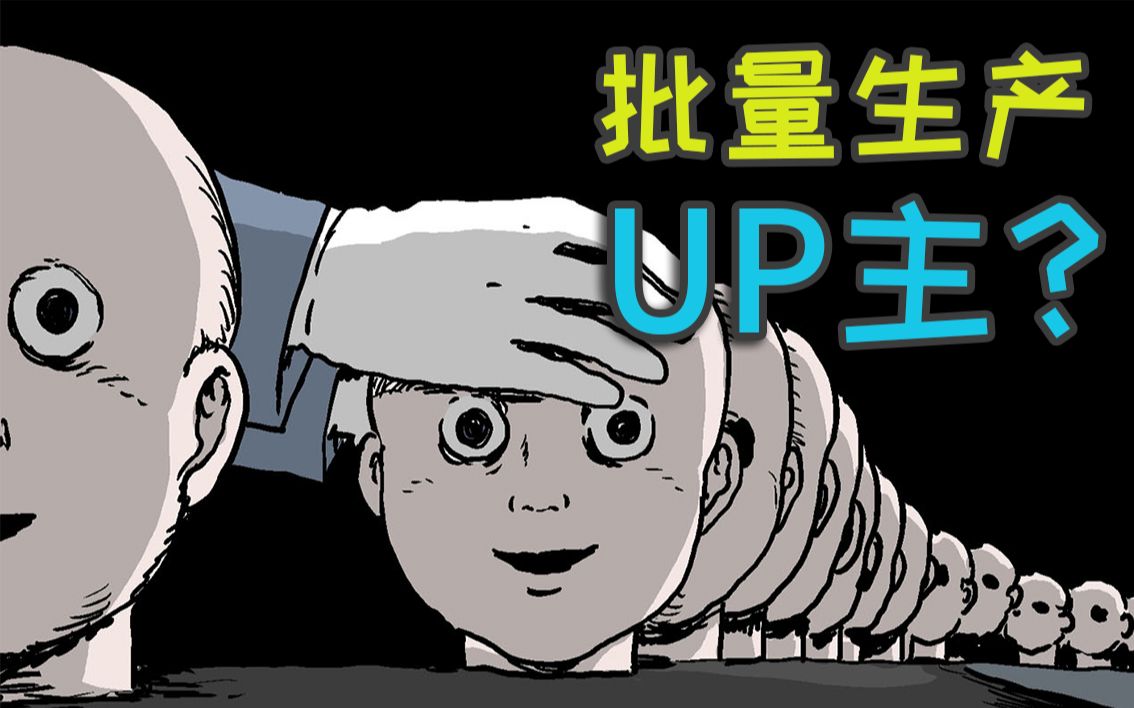 活动作品我不给故事做解析完全是为了让你们独立思考祝耕夫玩偶工厂