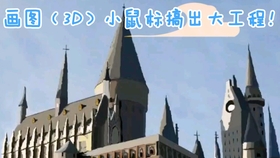 4ab8e5e815cb08bac5f9137bdf5718783476d5b0.jpg@280w_158h_1c_100q.jpg
