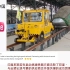印尼网友围观雅万高铁-中国列车拆箱视频 印尼网友：中国工程 高品质