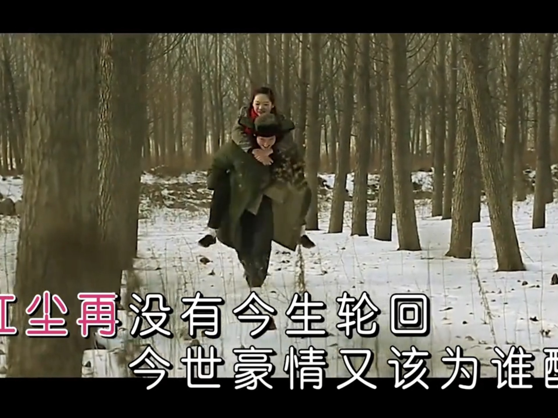 【宝声KTV】陈瑞《情罪》