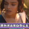 魔镜！给你个机会重新回答