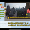 印度媒体抹黑中国基础建设来掩盖其大桥倒塌和火车相撞惨剧，遭印度网友怒怼