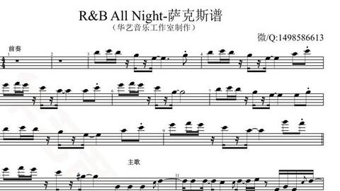 单簧管练习曲谱_单簧管曲谱(5)