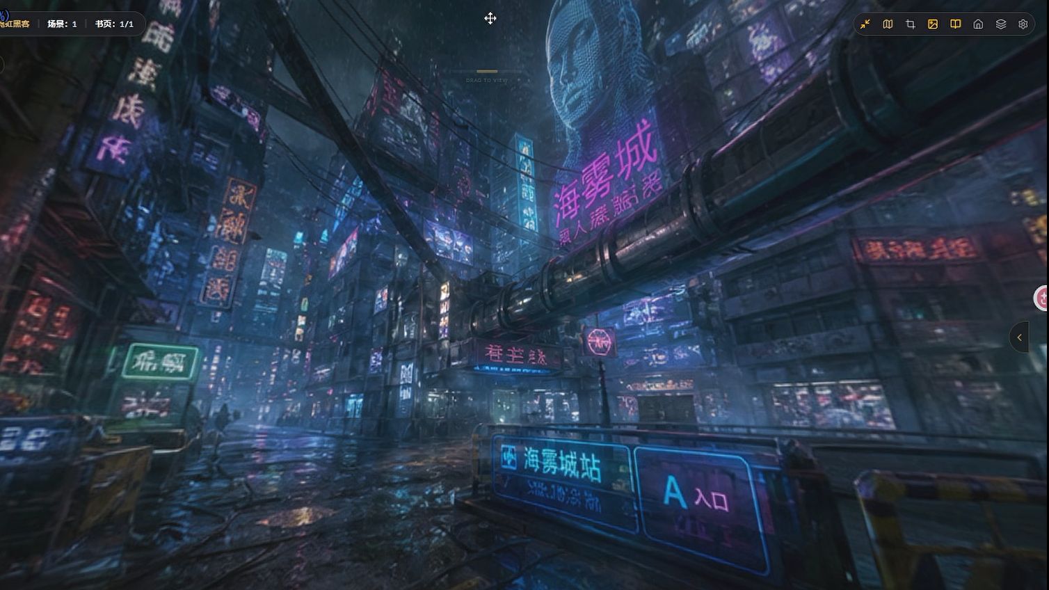 路过的皇带鱼