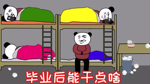 啥也不会的人能干点啥 4ad5ae8e57d62f5b94c2cd341f2cc7dc2cbcc09c.jpg@480w_270h_1c