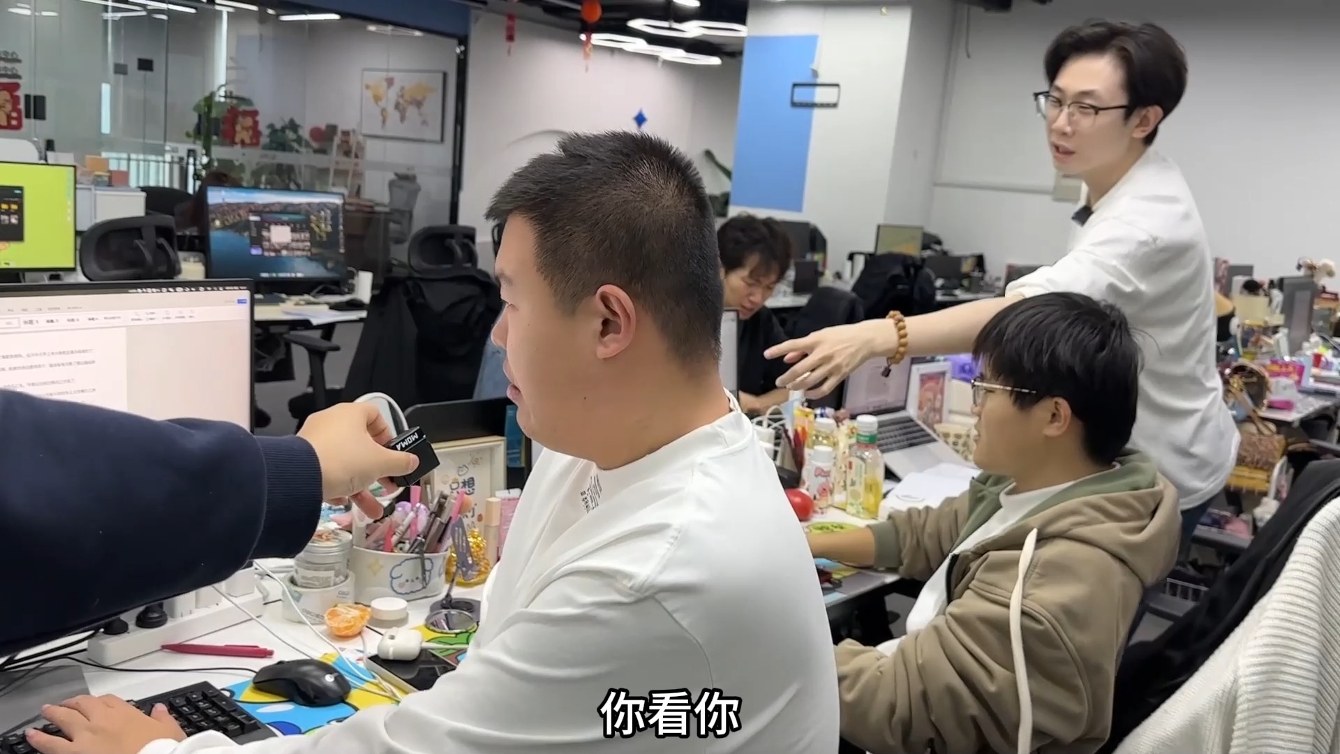 《关于同事互相帮助这件事》