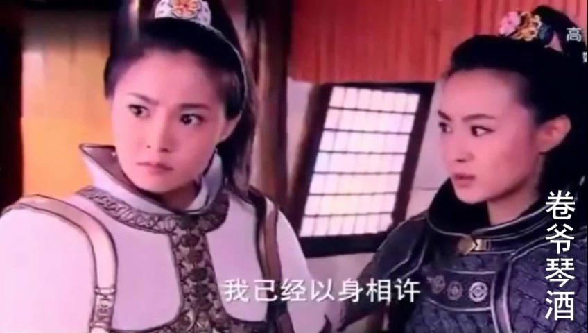 隋唐英雄尉迟恭先把黑夫人掳走现在又掳走了白夫人