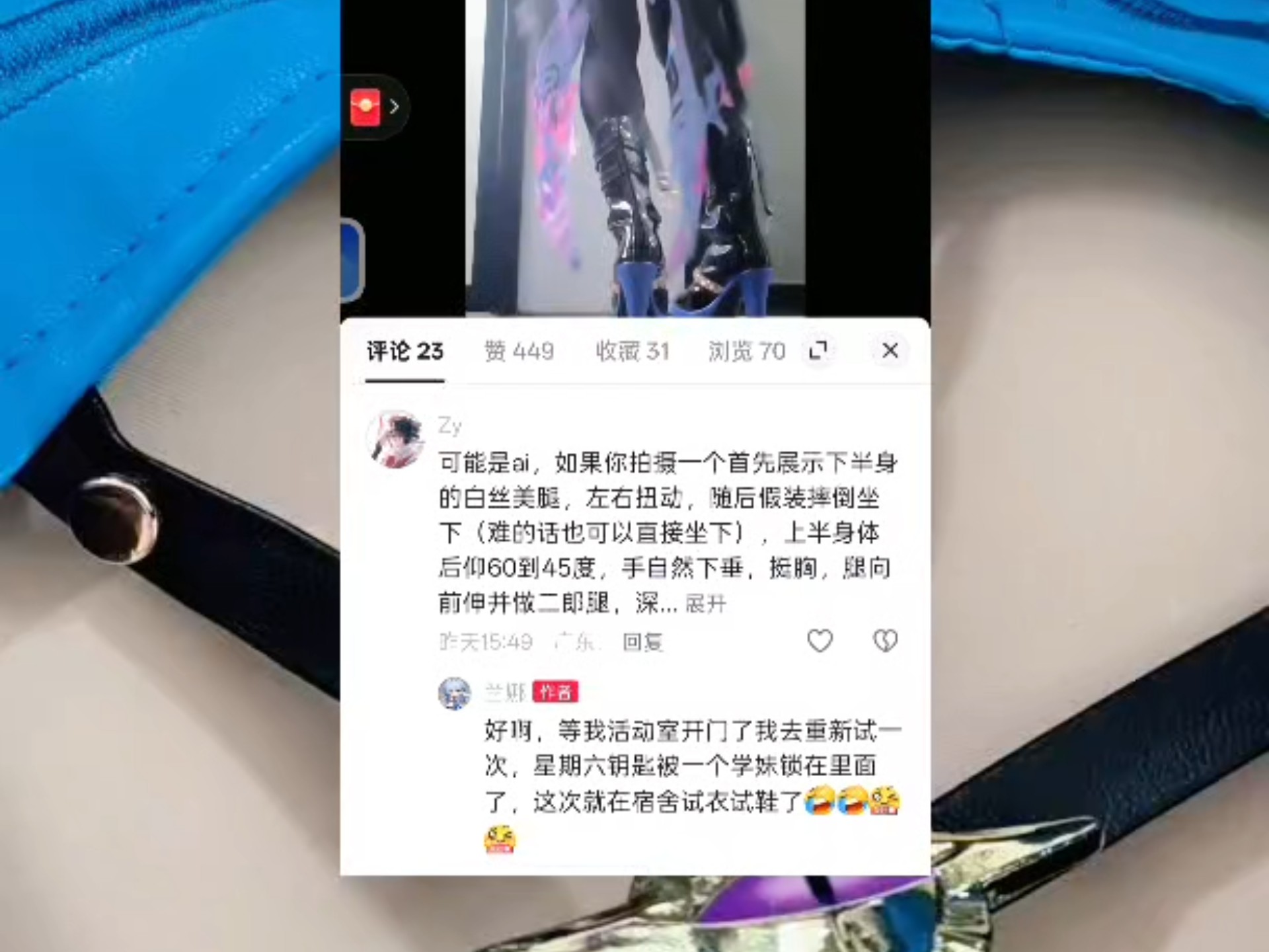 嘉贝莉娜试衣2.0，这次戴装备啦