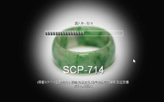 scp收容失效手机板