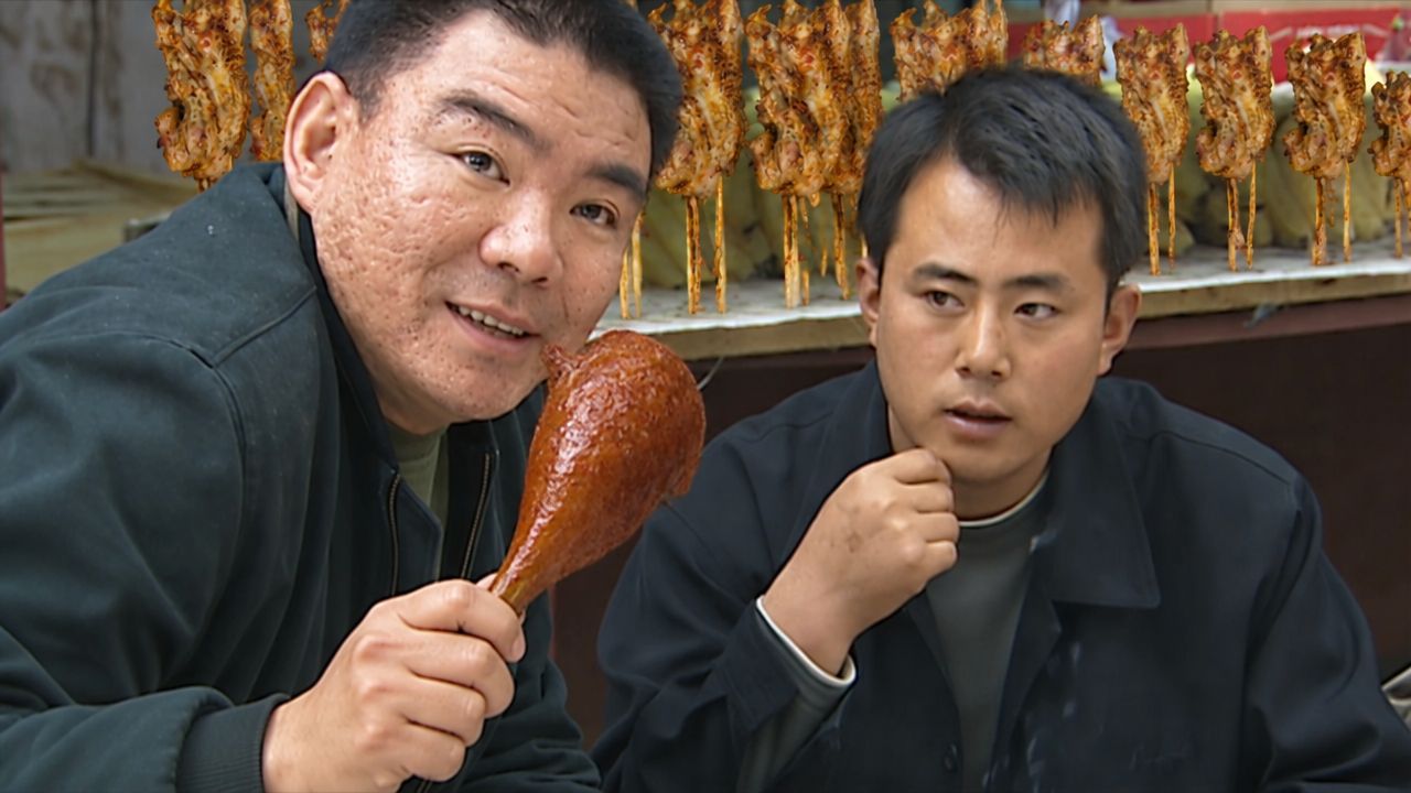 你这鹅腿有问题啊