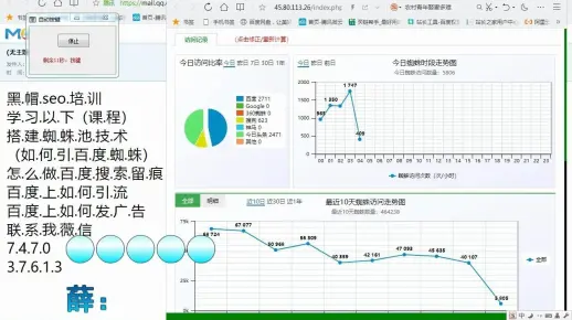 中山百度排名优化策略 搜索关键词排名优化多少钱
