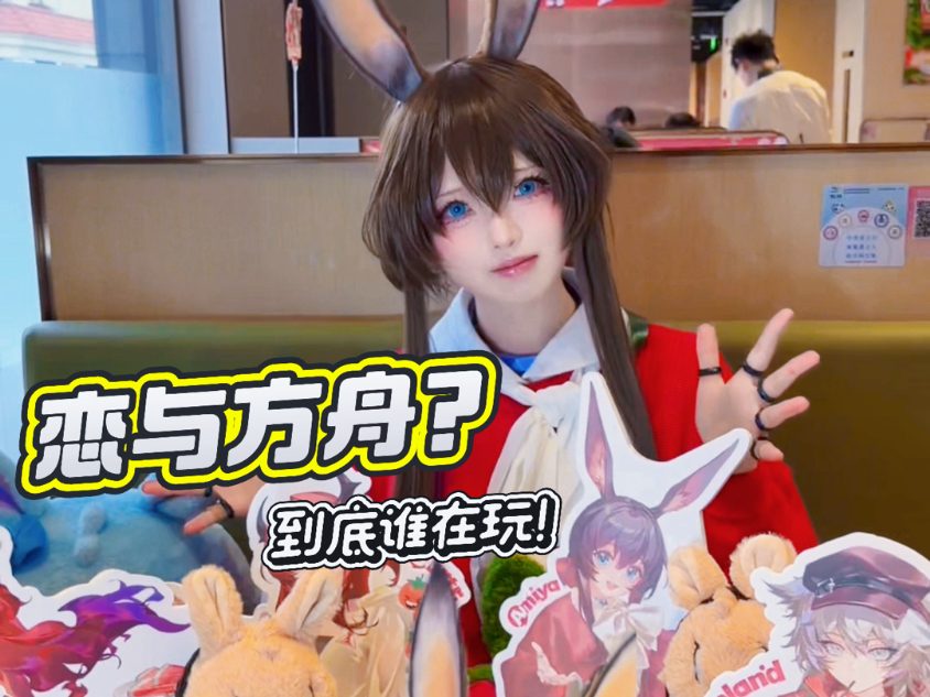 Does your Tomorrow's Ark hitch do the same thing?