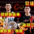 见证历史！中国网球迎新篇章，连创三大纪录，官方集体庆贺：恭喜