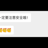 秋天是倒放的春天，晚安是爱你的诗篇