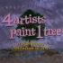 【迪士尼纪录短片】艺术中没有唯一的正确答案--四位艺术家画同一棵树