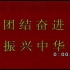 1994年1月8日CCTV-1广告及中国家电协会特别推荐产品（荣获93’北京国际家电展金奖产品）广告展示