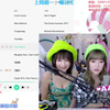 周淑怡 3月14日直播录像，绿帽社