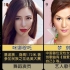 中国十大变性美女，比真女人更女人