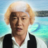 ⚡️孤 勇 者 的 澎 湖 湾