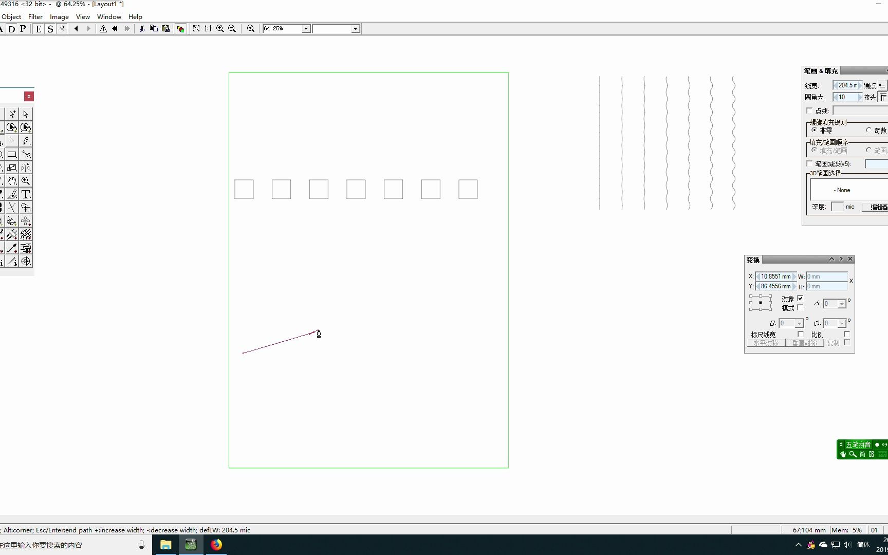JURA印前防伪设计-工具9