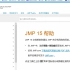JMP统计应用分析与实验设计入门