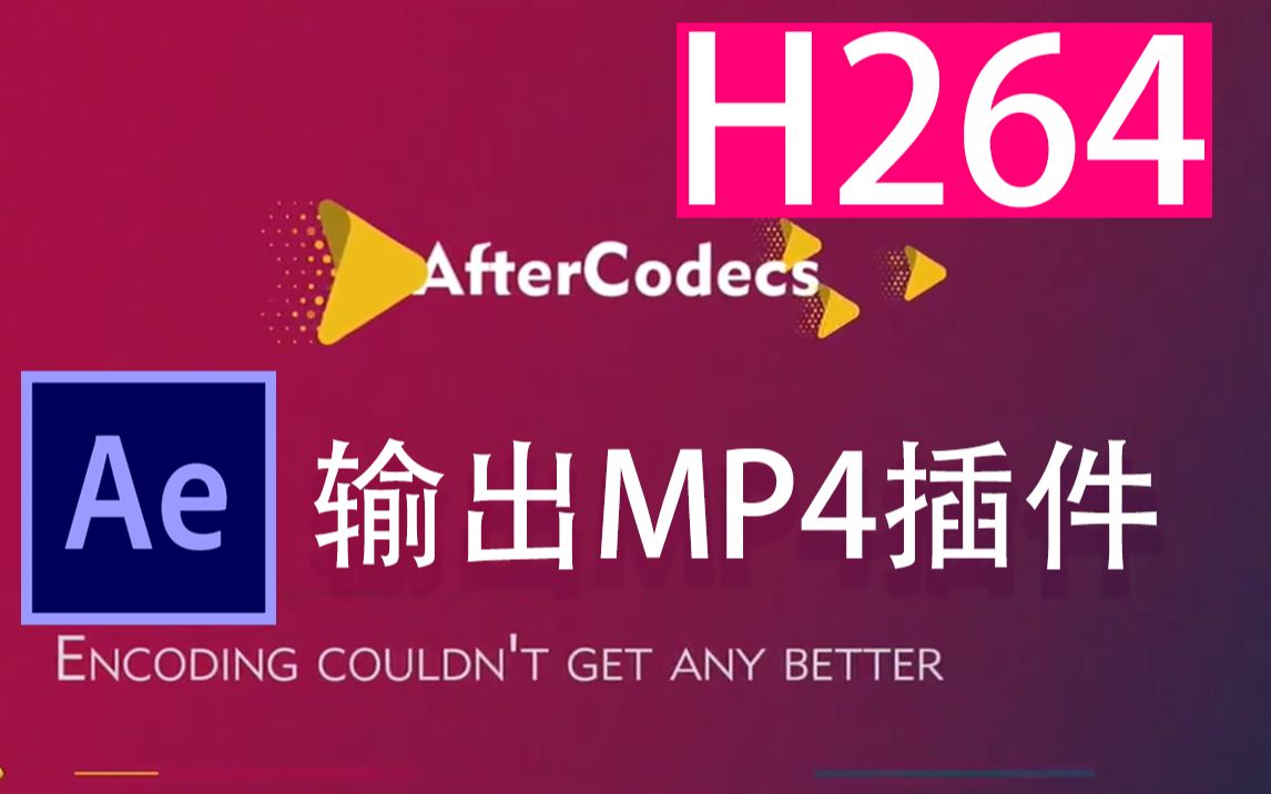 aftercodecs mp4 aftercodecs mp4