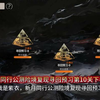 新月同行公测险境复现寻回预习第10关下半攻略