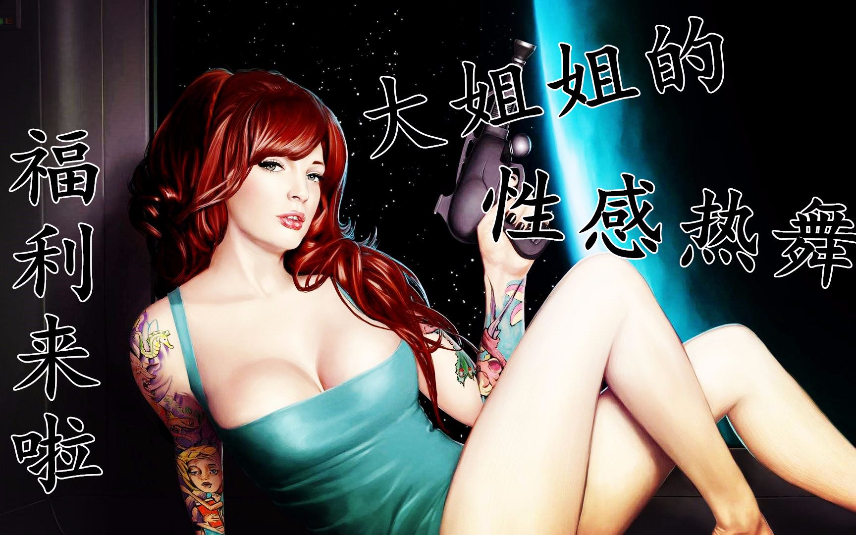激情福利满满!_单机游戏_游戏