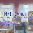 【KTV】王心凌-MY! CYNDI! (仿环球 扬声代理)