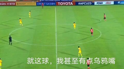 中国足球的收视率高吗,中国足球的收视率高吗知乎