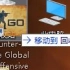 【CSGO】这坑爹的惯性！