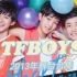 【TFBOYS】2013年舞台合集