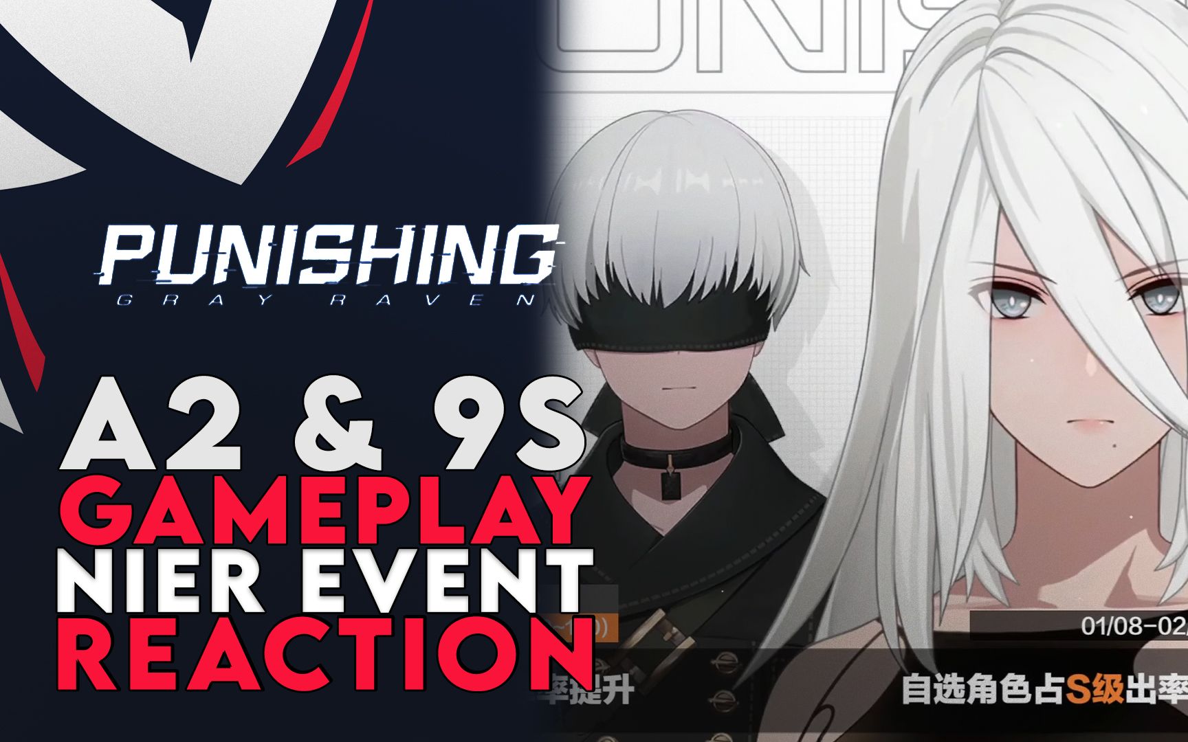 Punishing Gray Raven (战双帕弥什) A2 & 9S GAMEPLAY REACTION!_哔哩哔哩_bilibili