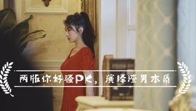 回家的诱惑演的是什么 4b402c6fe60460e16cb97d2a74882a36e1a39631.jpg@280w_158h_1c_100q.jpg