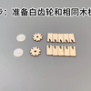 明轮船操作视频