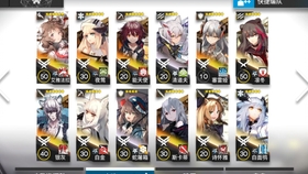 明日方舟手游官网b服 4b4bad8bfe107e0cc320c5c32a6d40c50f06ee3f.jpg@280w_158h_1c_100q.jpg