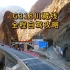 G318川藏线全程自驾攻略，初次自驾西藏建议收藏！