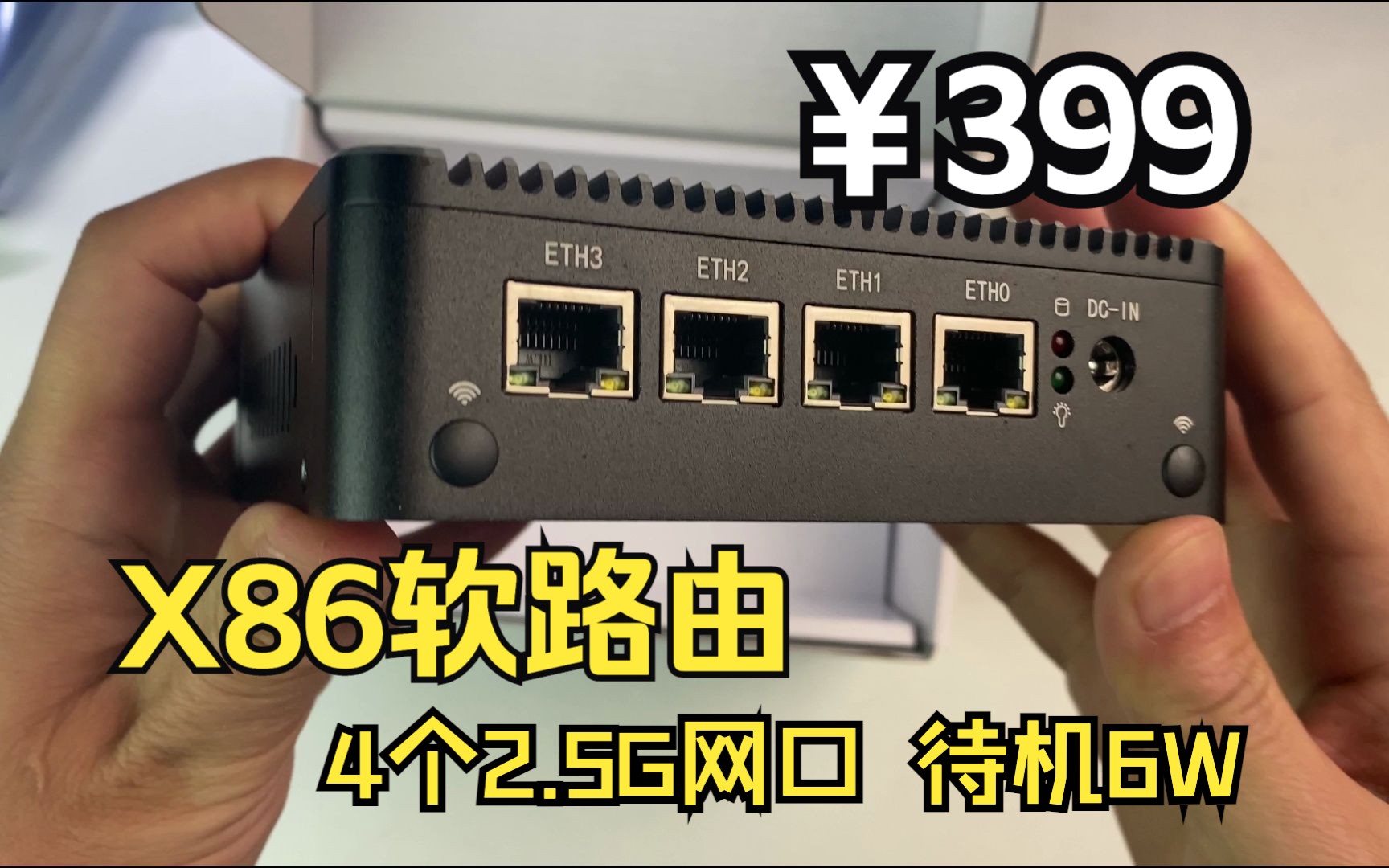 新玩具？给你的H28K刷上好玩的OpenWrt【超详细保姆级教程】 - MikuInvidious
