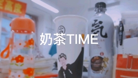 奶茶的视频怎么拍 4b526f81cf3e21949376361e9a89fd0d02a06c02.jpg@280w_158h_1c_100q.jpg