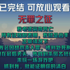 我老婆离奇死亡。    所有证据都表明，我就是凶手。  正常情况下，我会因故意杀人罪，被判处死刑。  但在最后关头，我收到条匿名短信： 「来玩一场游戏吧，抓到我