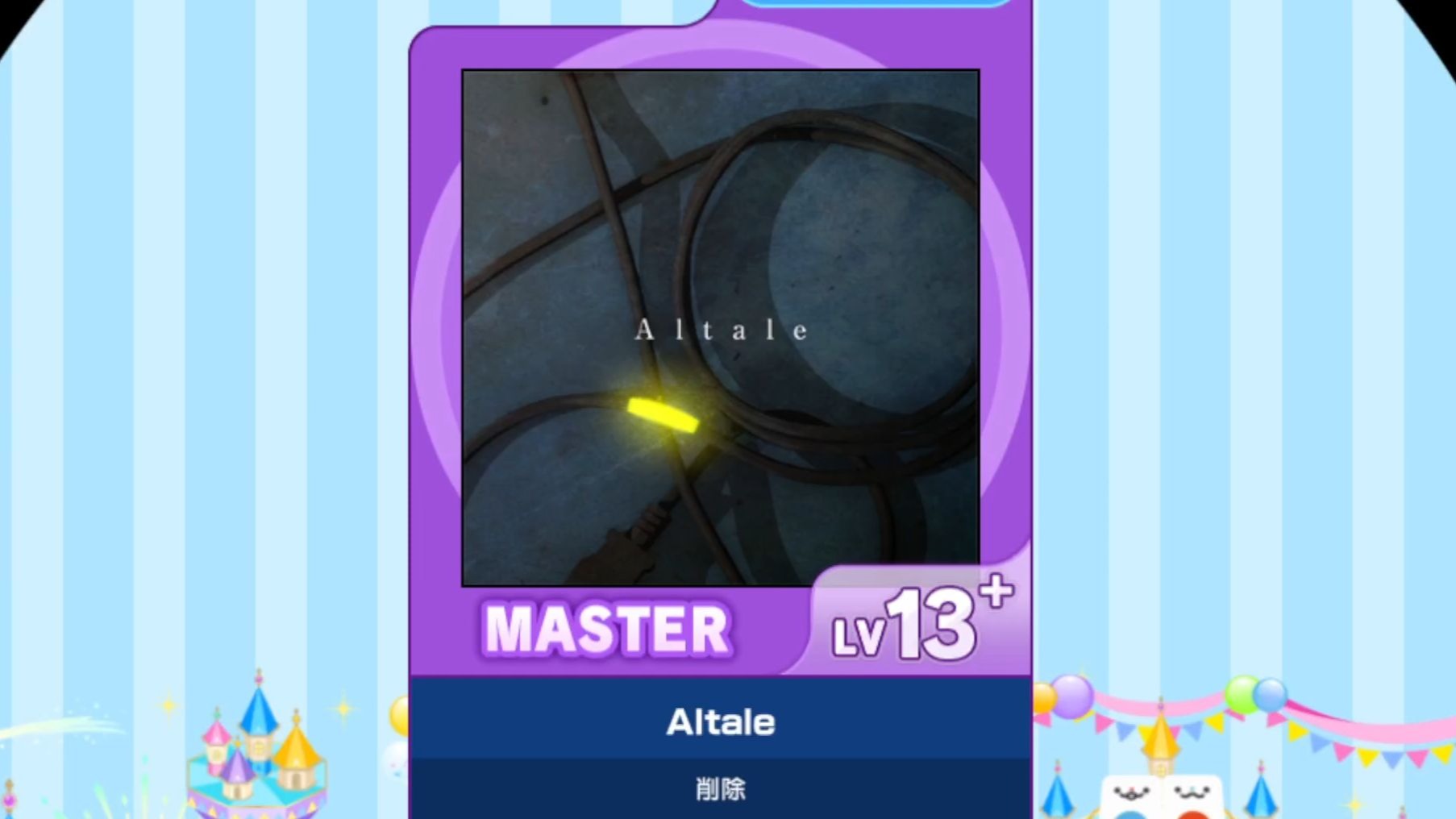 【谱面确认】【MAIMAI DX】【Altale】 Master 13+
