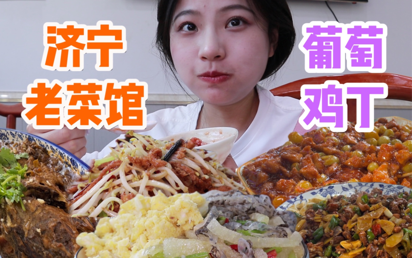 《闯关东》山东菜馆的四大美食，有一道你肯定没吃过_酱牛肉_做法_道菜