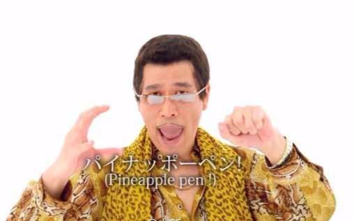 【山新】洗脑歌《PPAP》河南话版